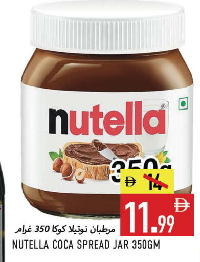 available at Rawabi Market Ajman in UAE - Sharjah / Ajman