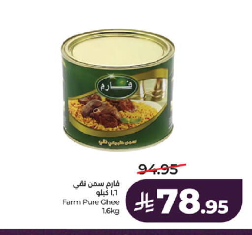 available at LULU Hypermarket in KSA, Saudi Arabia, Saudi - Khamis Mushait