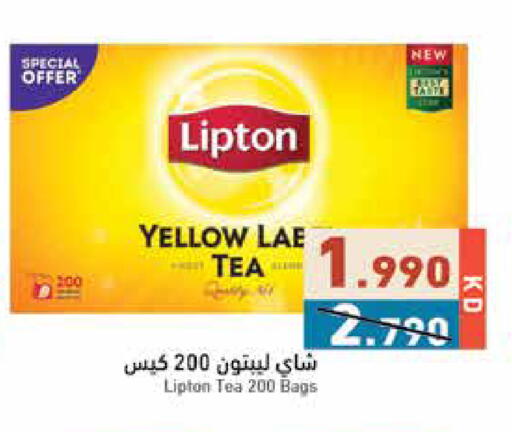 available at Ramez in Kuwait - Jahra Governorate