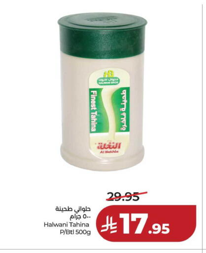 available at لولو هايبرماركت in مملكة العربية السعودية, السعودية, سعودية - حفر الباطن