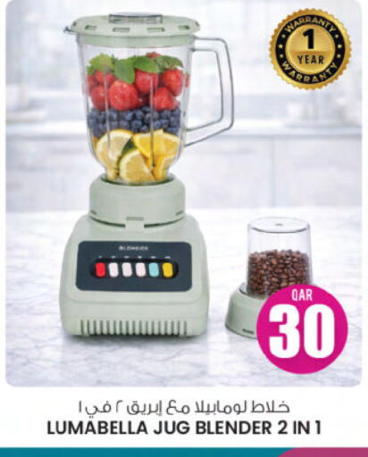 available at أنصار جاليري in قطر - الدوحة