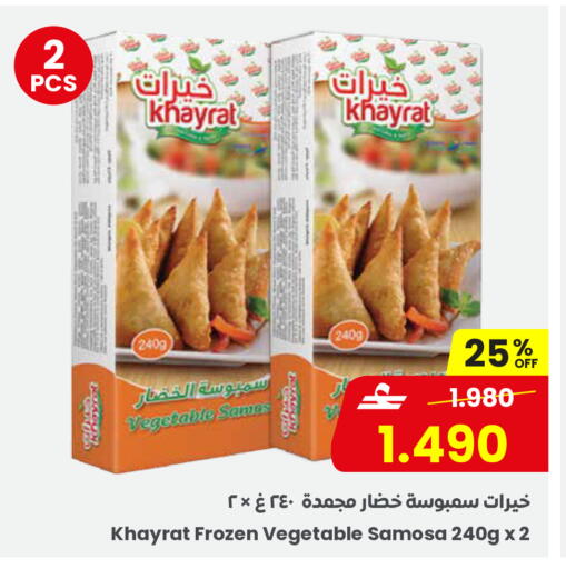 available at مركز سلطان in عُمان - مسقط‎