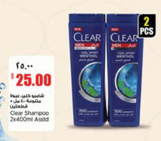 available at Retail Mart in Qatar - Al Shamal