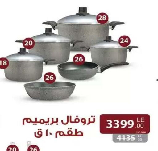 available at رنين in Egypt - القاهرة
