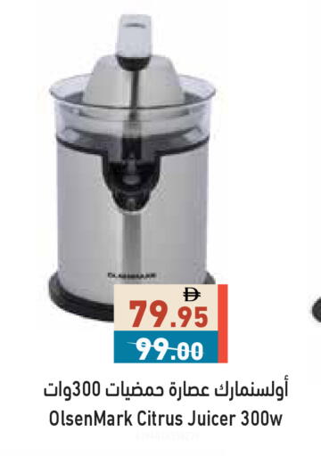 available at أسواق رامز in الإمارات العربية المتحدة , الامارات - الشارقة / عجمان