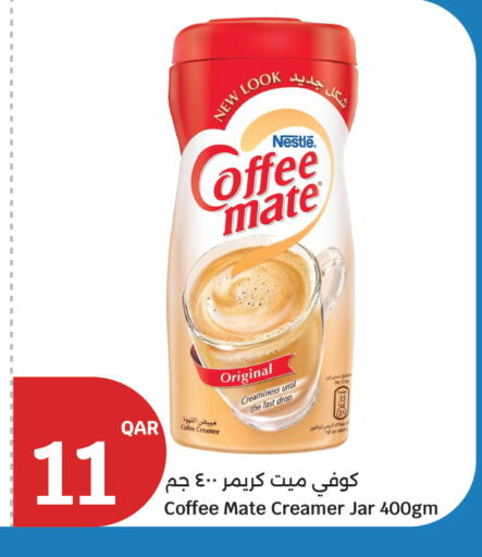 available at City Hypermarket in Qatar - Al-Shahaniya