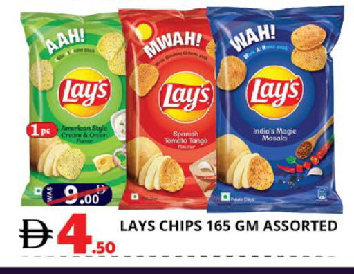 Tomato available at EXPRESS AL MADEENA HYPERMARKET LLC in UAE - Abu Dhabi