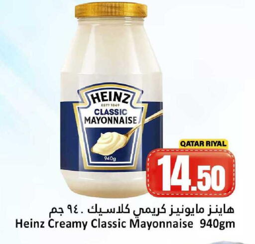 available at دانة هايبرماركت in قطر - الدوحة