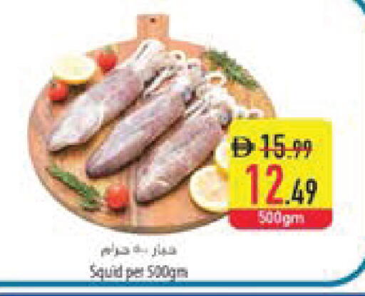 available at Safeer Market in UAE - Fujairah