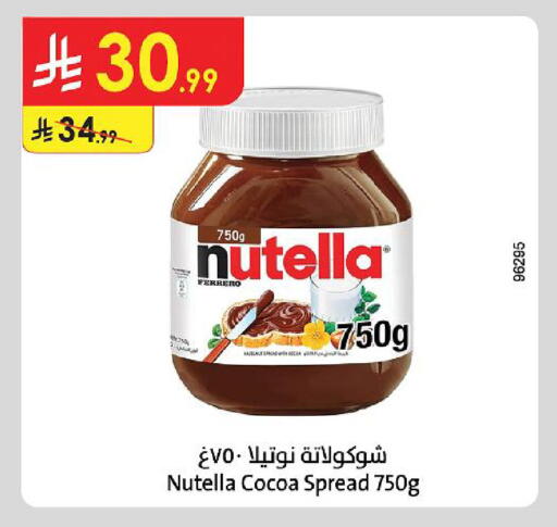 available at Danube in KSA, Saudi Arabia, Saudi - Ta'if