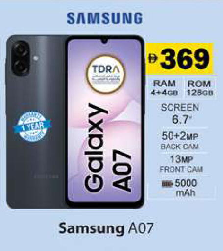 available at جلف هايبرماركت ذ.م.م in الإمارات العربية المتحدة , الامارات - رَأْس ٱلْخَيْمَة