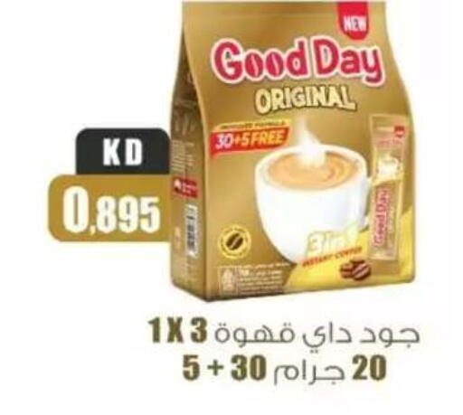 available at Al Ayesh Market in Kuwait - Ahmadi Governorate