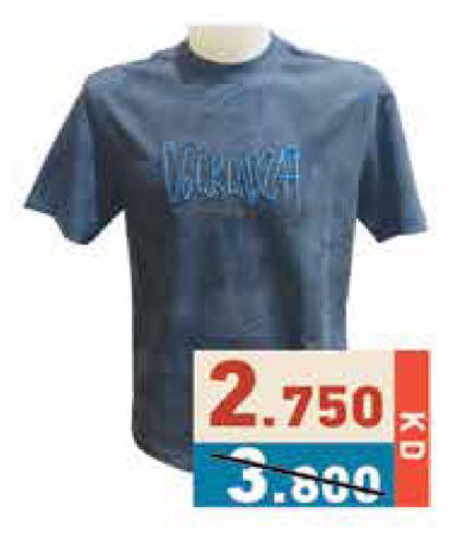 available at  رامز in الكويت - محافظة الجهراء