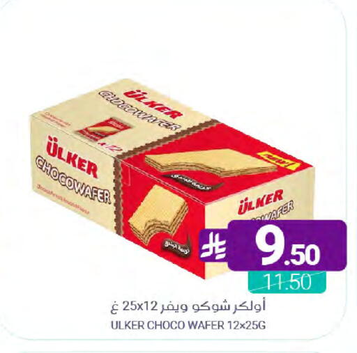 available at Muntazah Markets in KSA, Saudi Arabia, Saudi - Qatif