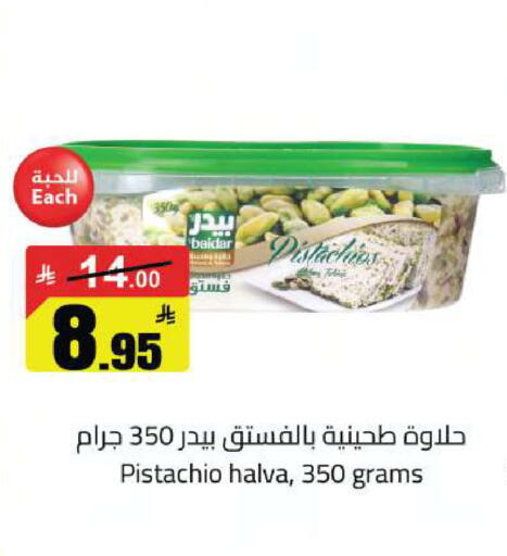 available at Supermarket Stor in KSA, Saudi Arabia, Saudi - Riyadh