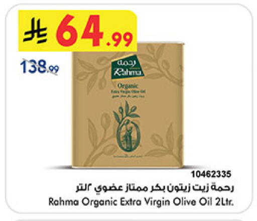 available at Bin Dawood in KSA, Saudi Arabia, Saudi - Medina