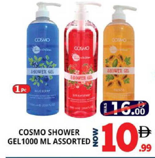 available at اكسبرس المدينة هايبرماركت in الإمارات العربية المتحدة , الامارات - أبو ظبي