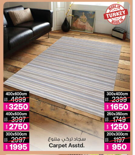 available at Ansar Gallery in Qatar - Al Shamal