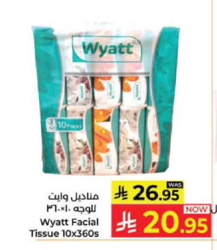 available at Kabayan Hypermarket in KSA, Saudi Arabia, Saudi - Yanbu