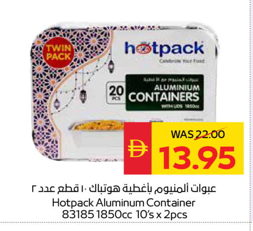 available at سبار هايبرماركت in الإمارات العربية المتحدة , الامارات - أبو ظبي