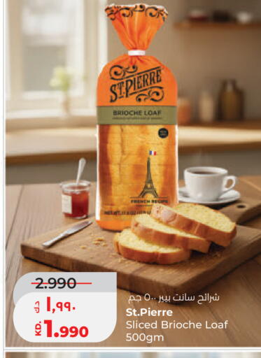 available at Lulu Hypermarket  in Kuwait - Kuwait City