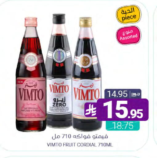 available at Muntazah Markets in KSA, Saudi Arabia, Saudi - Dammam