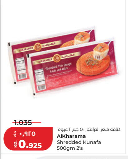 available at لولو هايبر ماركت in الكويت - محافظة الأحمدي