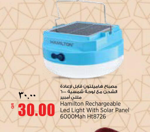 available at New Indian Supermarket in Qatar - Al Daayen