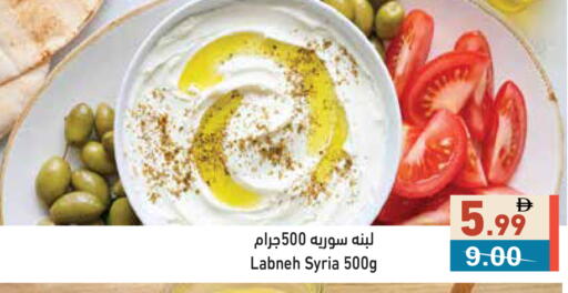 available at أسواق رامز in الإمارات العربية المتحدة , الامارات - الشارقة / عجمان