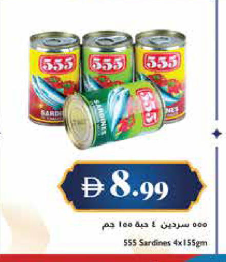 available at Trolleys Supermarket in UAE - Sharjah / Ajman