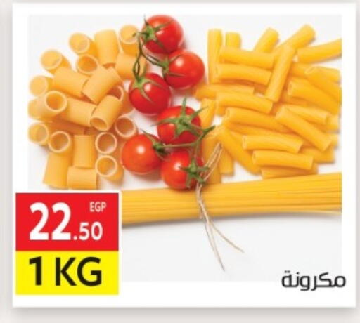 available at El Mahallawy Market  in Egypt - Cairo