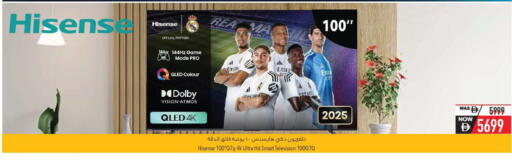 available at السفير ماركت in الإمارات العربية المتحدة , الامارات - ٱلْعَيْن‎