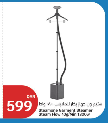 available at سيتي هايبرماركت in قطر - أم صلال