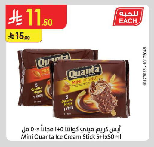 available at Danube in KSA, Saudi Arabia, Saudi - Medina
