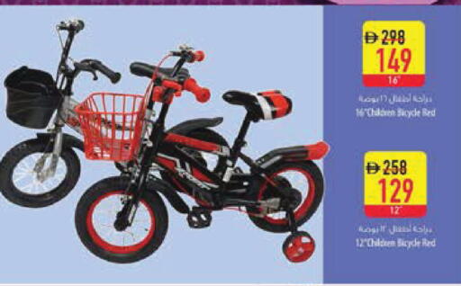 available at السفير ماركت in الإمارات العربية المتحدة , الامارات - الشارقة / عجمان