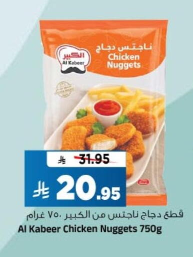available at Al Madina Hypermarket in KSA, Saudi Arabia, Saudi - Riyadh