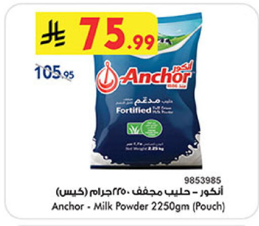 available at بن داود in مملكة العربية السعودية, السعودية, سعودية - خميس مشيط