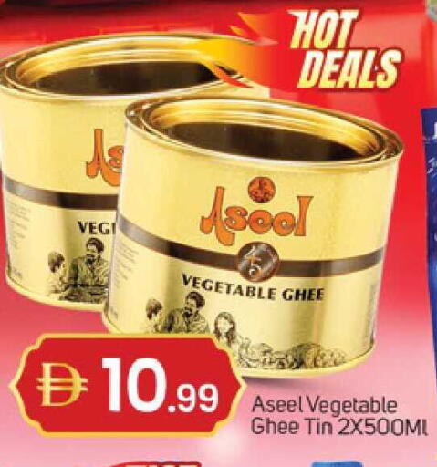 available at TALAL MARKET in UAE - Abu Dhabi