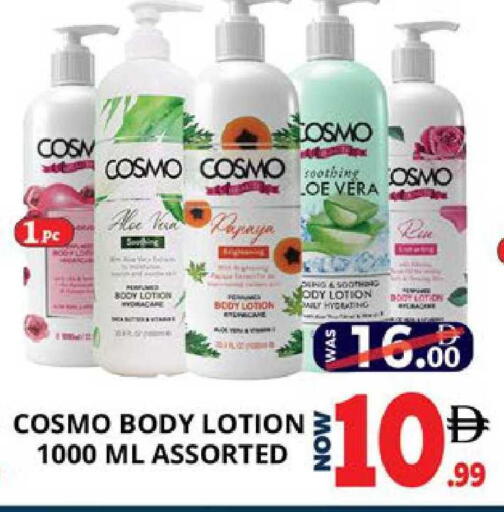 Papaya available at اكسبرس المدينة هايبرماركت in الإمارات العربية المتحدة , الامارات - أبو ظبي