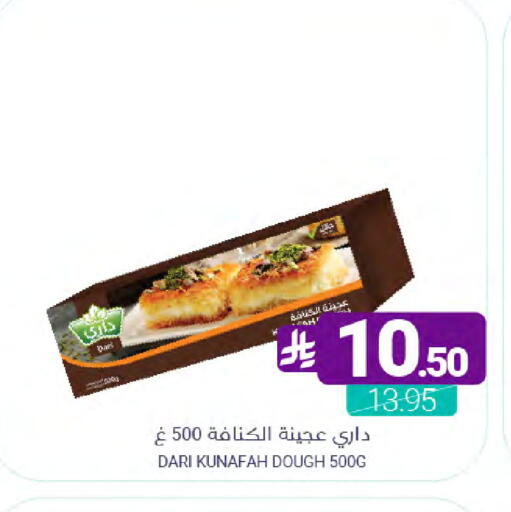 available at Muntazah Markets in KSA, Saudi Arabia, Saudi - Qatif