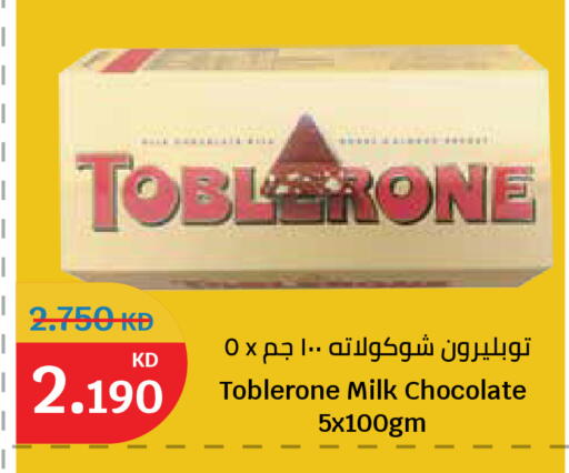 available at City Hypermarket in Kuwait - Kuwait City