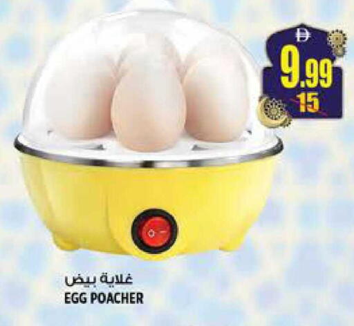 available at Hashim Hypermarket in UAE - Sharjah / Ajman