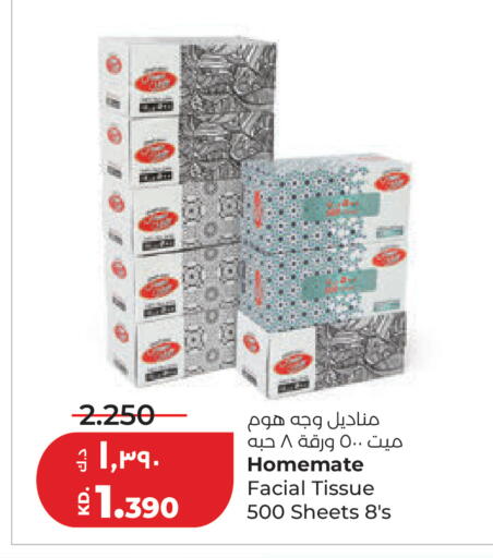 available at لولو هايبر ماركت in الكويت - محافظة الأحمدي