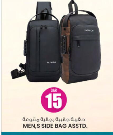 available at Ansar Gallery in Qatar - Al-Shahaniya