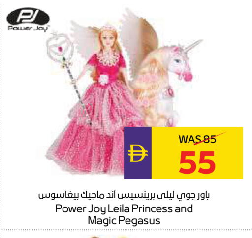 available at ADCOOP in UAE - Abu Dhabi