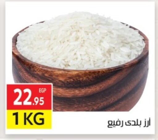 available at El Mahallawy Market  in Egypt - Cairo