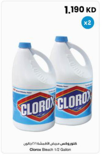 available at The Sultan Center in Kuwait - Jahra Governorate