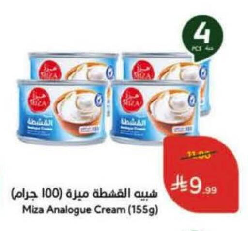 available at Hyper Panda in KSA, Saudi Arabia, Saudi - Al Majmaah