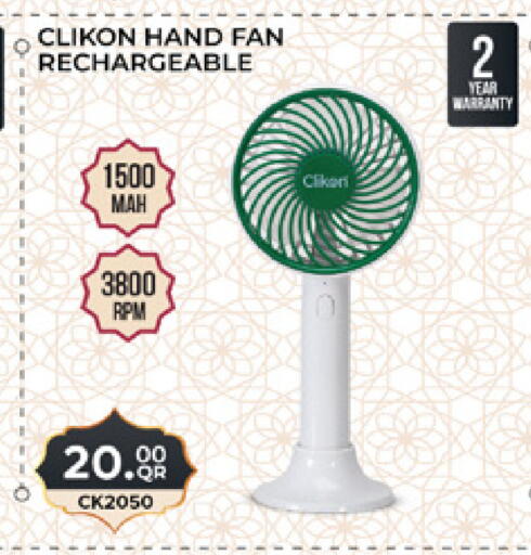 available at مرزا هايبرماركت in قطر - الشحانية