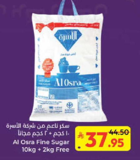 available at Kabayan Hypermarket in KSA, Saudi Arabia, Saudi - Yanbu